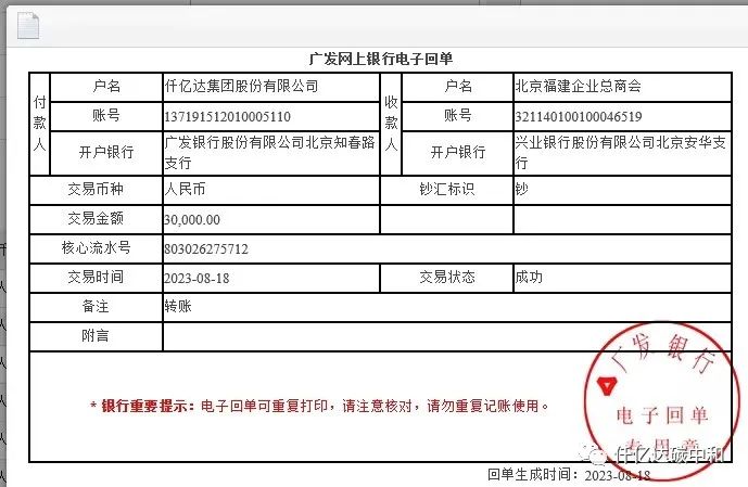 闻“汛”而动 向爱而行丨ptpt9大奖娱乐客户端集团主行动为显民企继续